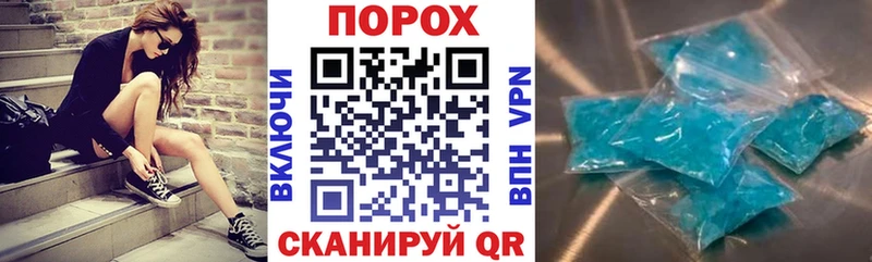 АМФ VHQ  даркнет сайт  ОМГ ОМГ ONION  Приморско-Ахтарск 