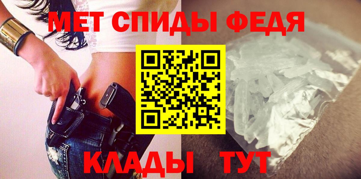 Приморско-Ахтарск  Amphetamine Розовый  АМФЕТАМИН VHQ  Вход с VPN 