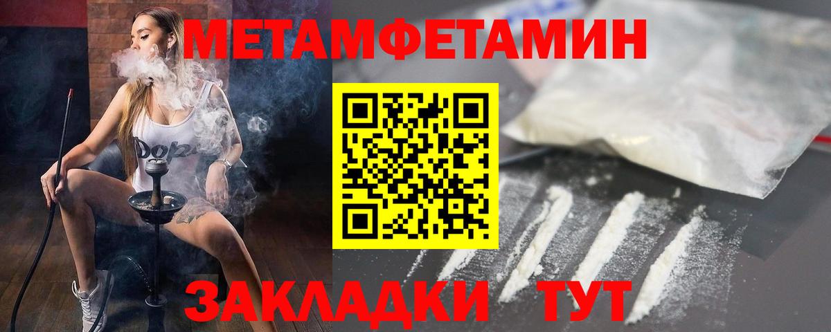 Приморско-Ахтарск  АМФЕТАМИН Premium  Amphetamine  Вход с VPN 