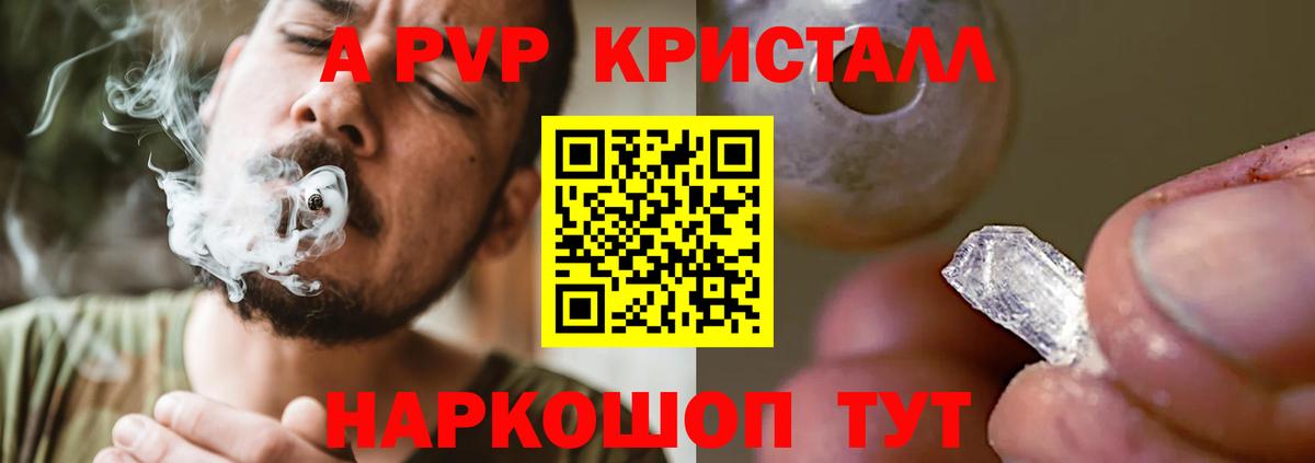 Гашиш Приморско-Ахтарск