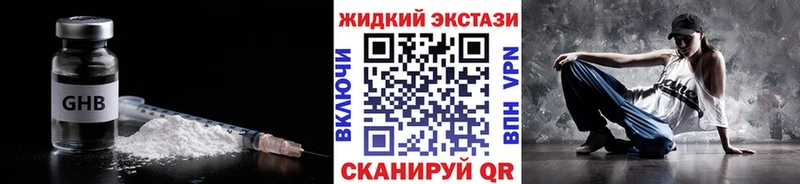 Бутират бутандиол  Приморско-Ахтарск 