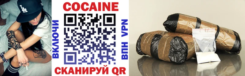 Cocaine 97% Приморско-Ахтарск