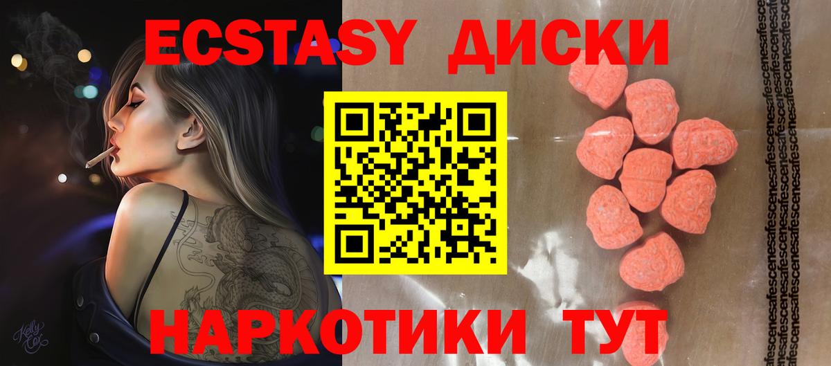 ЭКСТАЗИ Philipp Plein Приморско-Ахтарск