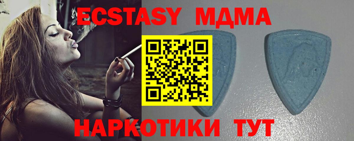 дарк нет официальный сайт  закладка  Вход с VPN  Экстази ешки  Диски  Приморско-Ахтарск 