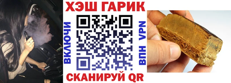 ГАШИШ убойный  купить наркотики цена  kraken онион  Приморско-Ахтарск 