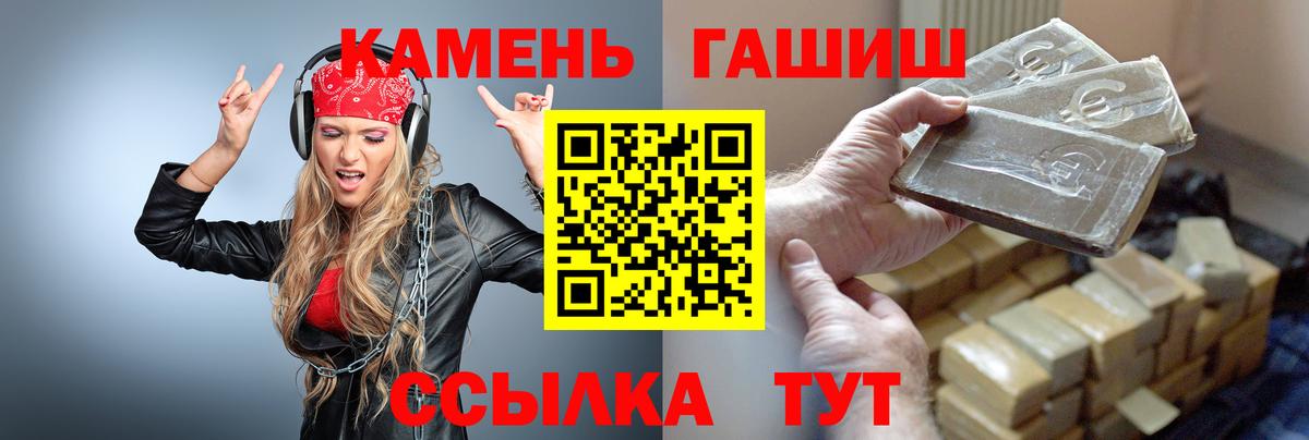 ГАШ Premium Приморско-Ахтарск