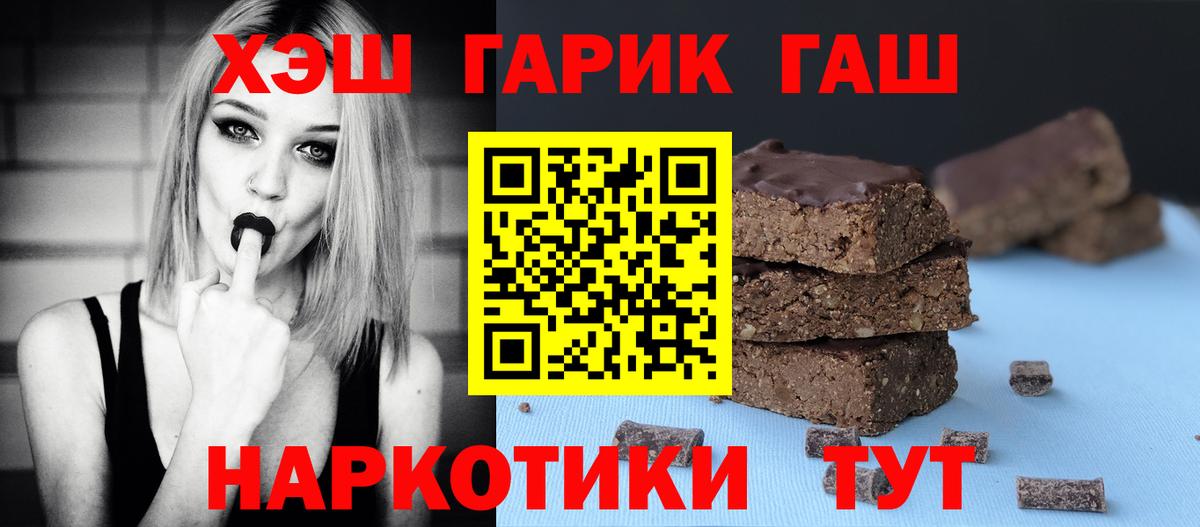 Гашиш Ice-O-Lator Приморско-Ахтарск