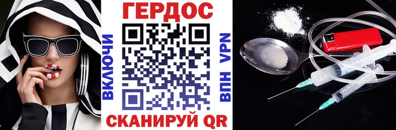 Героин белый сколько стоит Приморско-Ахтарск