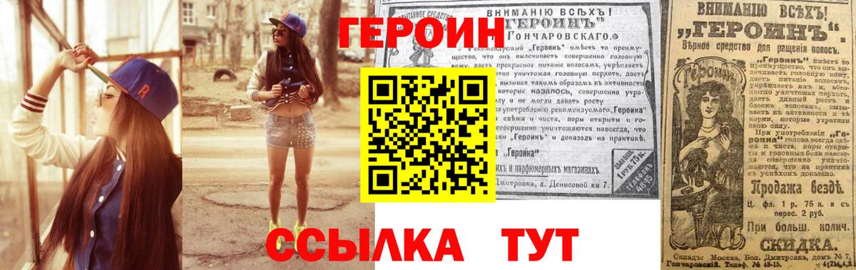 COCAIN  ГАШ  Амфетамин   Alpha-PVP СОЛЬ кристаллы  Метамфетамин  Приморско-Ахтарск  NBOMe  Мефедрон кристаллы  Вход с VPN  Гашиш 