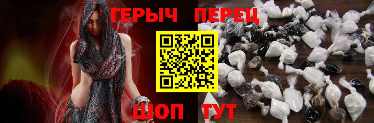 Героин хмурый Приморско-Ахтарск