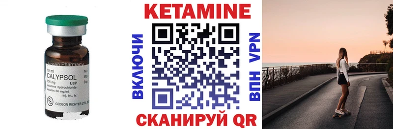 Кетамин ketamine  Приморско-Ахтарск 