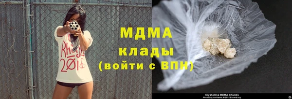мдма Липки