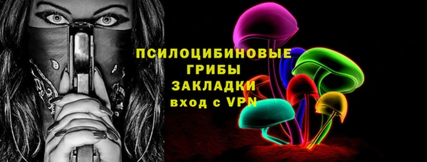 марихуана Лиски