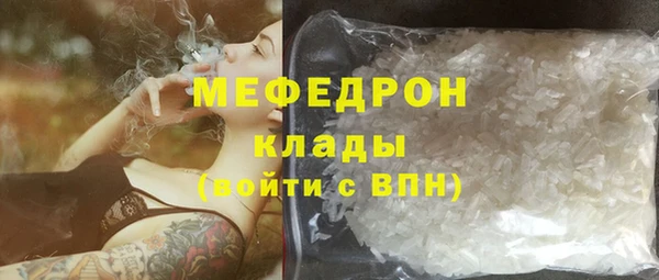 марихуана Лиски
