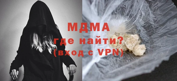 мдма Липки