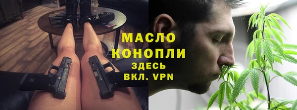марихуана Лиски