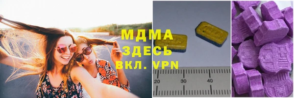 мдма Липки