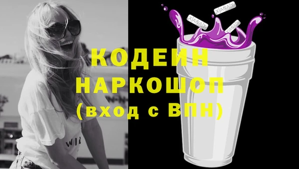 марихуана Лиски