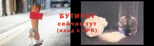 марихуана Лиски
