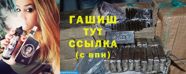 марихуана Лиски