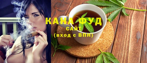 марихуана Лиски