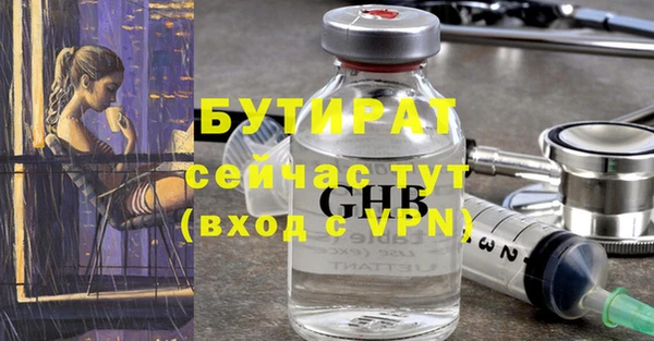 мдма Липки