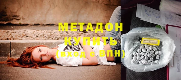 ALPHA-PVP Михайлов