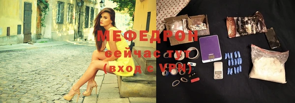 марихуана Лиски