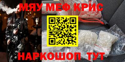 экстази Моздок