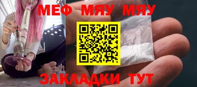 крисы Абакан