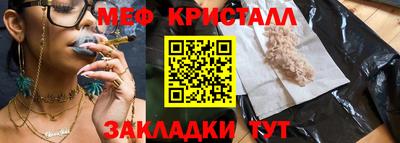 крисы Абакан
