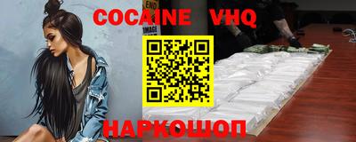 бошки Абинск