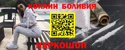 крисы Абакан