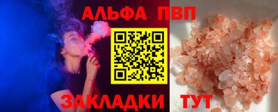 крисы Абакан