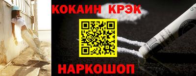 бошки Абинск