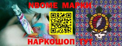 соль курить ск Ногинск