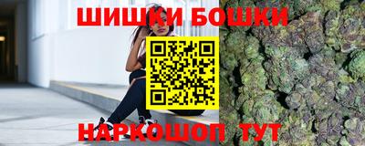 бошки Абинск