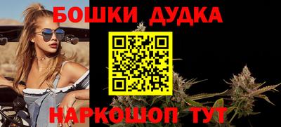 бошки Абинск