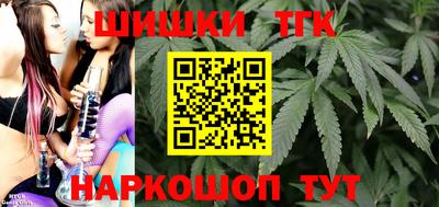 бошки Абинск