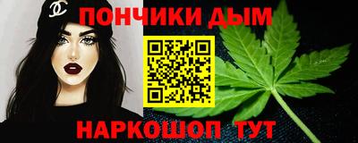 бошки Абинск