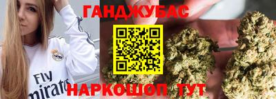 бошки Абинск