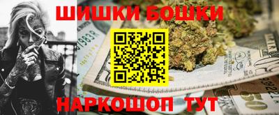 бошки Абинск