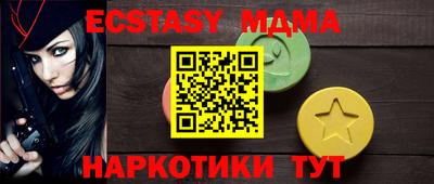 бошки Абинск