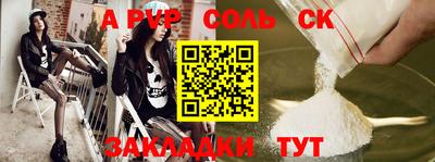 экстази Моздок