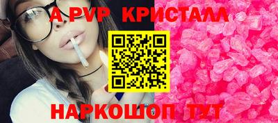 Альфа ПВП Можга