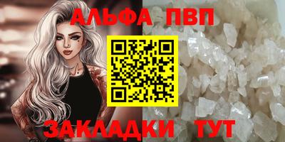 дживик Можайск