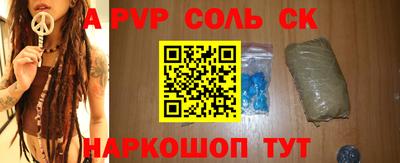 дживик Можайск