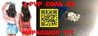 дживик Можайск