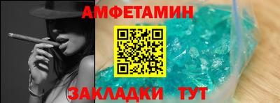 крисы Абакан