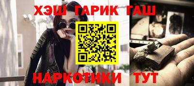крисы Абакан